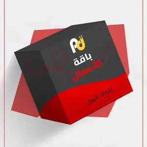 باقة درجة الأعمال