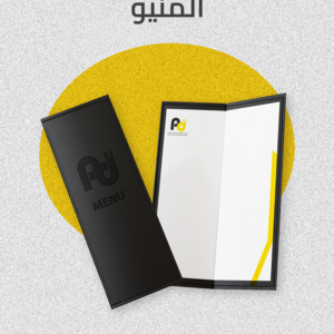 طباعة منيو ورقي