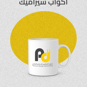 اكواب سيراميك